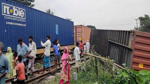 Container