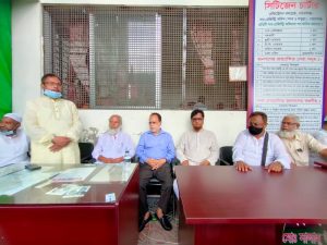 সাব রেজিষ্ট্রি অফিস