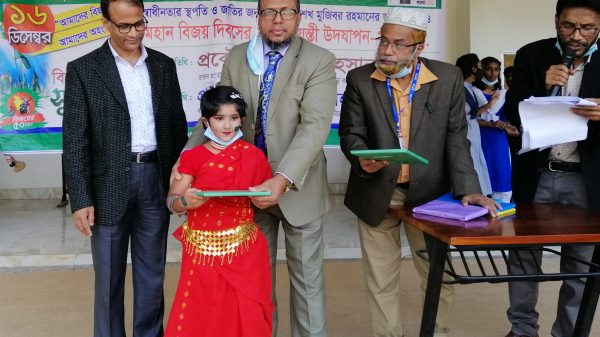 বিদ্যুৎ উন্নয়ন বোর্ড মাধ্যমিক বিদ্যালয়ে বিজয় দিবসের সুবর্ণ জয়ন্তী উদযাপন